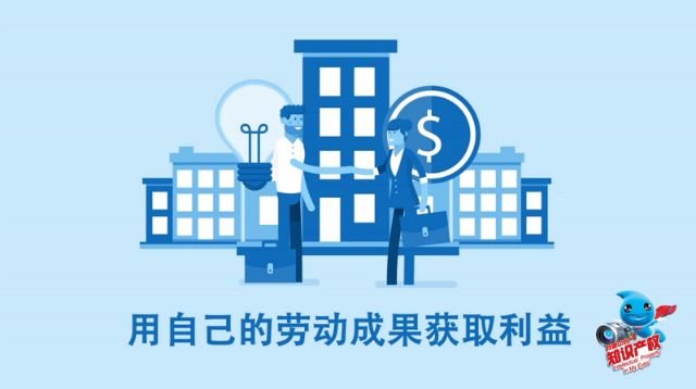 洛陽市知識(shí)產(chǎn)權(quán)專項(xiàng)資金管理辦法(暫行)