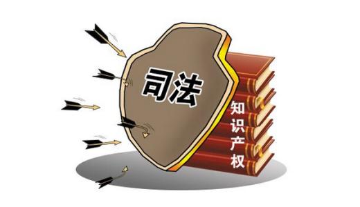 ***高人民法院關(guān)于審理侵犯專利權(quán)糾紛案件應(yīng)用法律若干問(wèn)題的解釋(二)