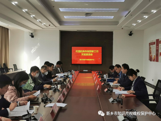 1732599216854578.png 新鄉(xiāng)預(yù)審工作座談會(huì).png