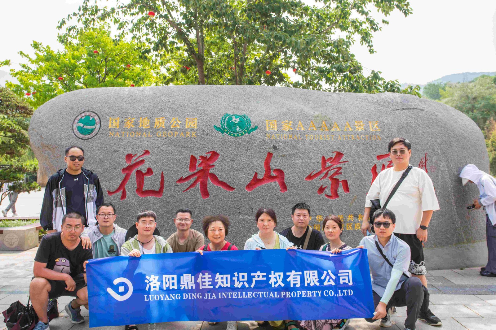 1732602166322520.jpg 1732602166322520.jpg